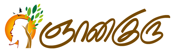 ஞானகுரு