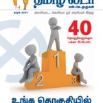 40 தொகுதிகளுக்கும் பக்கா ரிசல்ட்