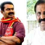 சீமானுக்கு அரசவைக் கவிஞர் வைரமுத்து பாராட்டு.