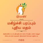 வார்த்தைகளே வரம்.