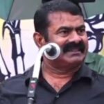 சீமான் பேச்சு, காமெடியாப் போச்சு.