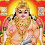 குபேரனைக் கும்பிட்டால் பணம் தருவாரா..?