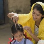 ஹேப்பி மேன் தியரி