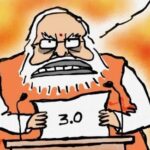 மோடியை பத்தி சொல்வதை நம்பவே நம்பாதீங்க