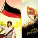 விஜய் கட்சிக் கொடிக்கு உதயநிதி சிரிப்பு.…