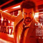 விஜய்க்கு மீண்டும் ஒரு படம் கன்ஃபர்ம்.…