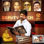 டீ சர்ட் துணை முதல்வர் உதயநிதிக்கு…