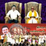 தி.மு.க. பவள விழாவில் கருணாநிதி அறிமுகம்