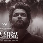 தி.மு.க. அமைச்சரை கலாய்க்கும் விஜய் ரசிகர்கள்