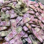 பணம் கடவுளா… பூதமா..?