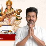 இளைஞர்களின் 80% ஓட்டு விஜய்க்கு விழுகிறதா..?