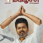 விஜய் கட்சியின் முதல்வர் வேட்பாளர் சகாயம்…