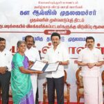 தமிழ்த் தாயை ஏமாற்றிய ஸ்டாலின்..!