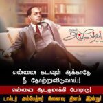 பாம்புக்கு பால் ஊற்றுவார்கள், சக மனிதனுக்கு…