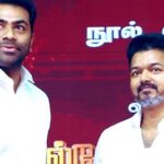 ஆதவ் அர்ஜுனாவுக்கு விஜய் நோ என்ட்ரி