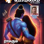 ஆண்களின் சபலத்துக்கு சைக்காலஜி