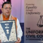 வந்தாச்சு பொது சிவில் சட்டம்.