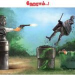 காந்திஜியின் கடைசி நிமிடங்கள்