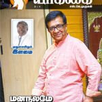 சந்தேகம் மனிதருடன் ஒட்டிப்பிறந்த வியாதி…