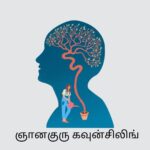 வார்த்தைகளே வரம்.