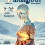 கடுமையான பிரச்னைகளையும் மாற்ற முடியும்….