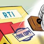ஆர்.டி.ஐ. தகவல் என்பது மக்கள் உரிமை