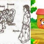 பூசணிக்காய் விளையாட்டு தெரியுமா..?