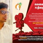 உலகை உலுக்கிய 75 திரைப்படங்கள்