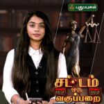 நிலம் எங்கே இருக்கிறது என்று அடையாளம்…