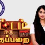 விவாகரத்து விரைவாக பெறுவதற்கு என்ன செய்ய…
