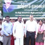 கிங் நோய்த்தடுப்பு ஆய்வு நிறுவனத்திற்கு வேண்டுகோள்