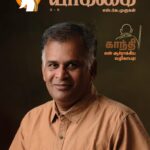 எழுத்தாளர் ஜெயமோகனின் ஆரோக்கிய வழிகாட்டி